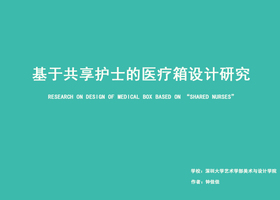 色块的补充辅助