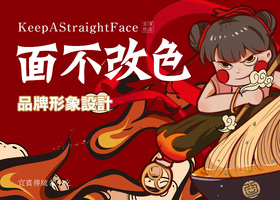 Gworld品牌设计有限公司