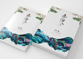 河南亿起赢化妆品有限公司