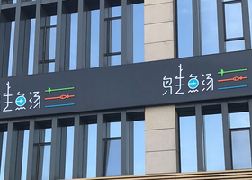 武汉烽火品牌设计