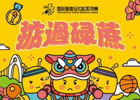 中青旅联科(杭州)公关顾问有限公司