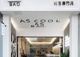 河南纵深专卖店设计有限公司
