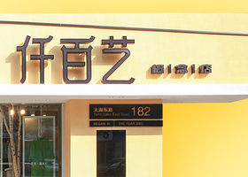 无锡曼多视频拍摄有限公司