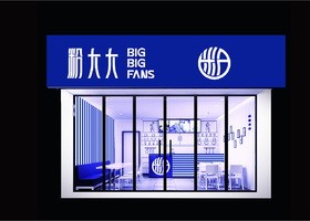 长沙正正品牌设计有限公司