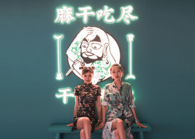 无锡梦魇品牌设计有限公司