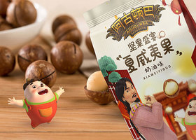 肥中泰餐饮管理有限公司合