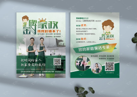 南京展月品牌设计有限公司