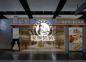 安徽三众餐饮管理有限公司