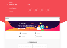 中会嘉联(南京)公关顾问有限公司