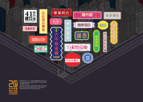 郑州北浩品牌设计有限公司