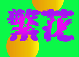 郑州赤伍设计有限公司