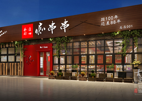南昌正味餐饮管理有限公司