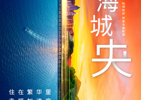 图案化的书眉