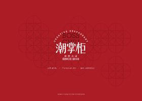 南昌正味餐饮管理有限公司
