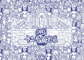郑州北浩品牌设计有限公司