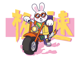 嘉临(长春)餐饮管理有限公司