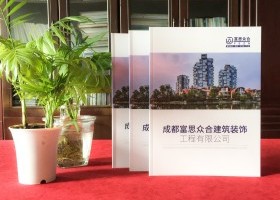 米卡(武汉)设计有限公司