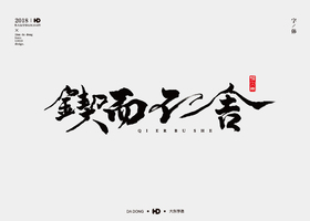 长春奥润平面设计有限公司