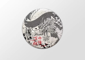 西安新亿海包装设计有限公司