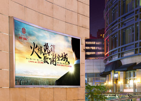南昌胡晓波品牌设计有限公司