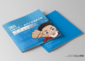 温州意典品牌设计有限公司
