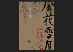 苏州南铭平面设计有限公司