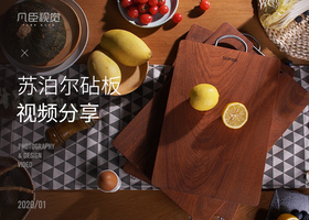 温州微设视频拍摄有限公司