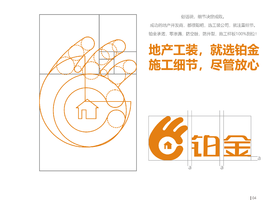 立体英文渐变海报