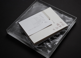 深圳市汉初品牌设计有限公司