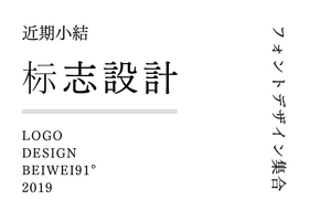 上海班德 商标有限公司