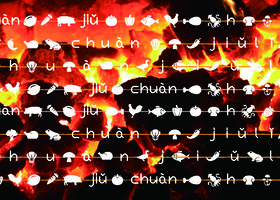 一切从技术出发——以技术驱动体验。