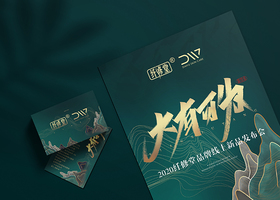 东莞缘聚轰趴公关有限公司