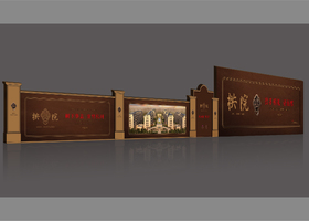 抽象图案型