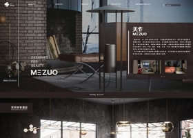 南京芒致品牌设计有限公司