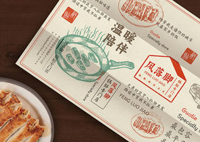贵州格高品牌设计有限公司