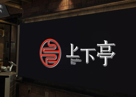 要有个性