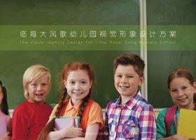 成都远达品牌设计有限公司