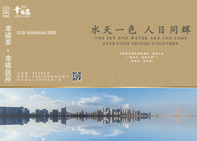 朗赤(成都)品牌设计有限公司