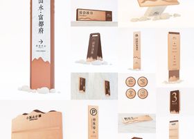 项目规划设计建议