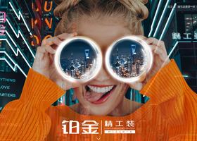 东莞市艺彩品牌设计有限公司