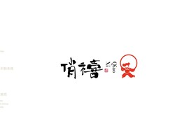 广州鸿林包装设计有限公司