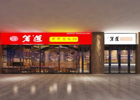 长春玉成品牌设计有限公司