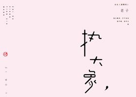 苏州南铭平面设计有限公司