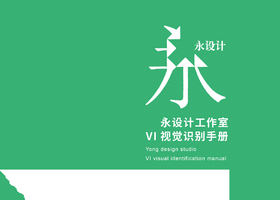 广州犍牛品牌设计有限公司