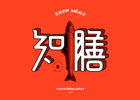 深圳花点品牌设计有限公司