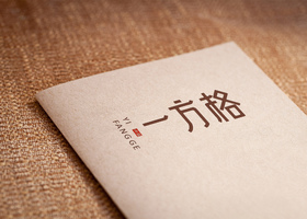 深圳市一九品牌设计有限公司