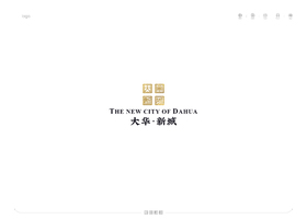 长沙正正品牌设计有限公司