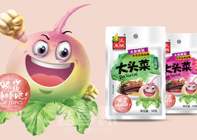 深圳市一九包装设计有限公司