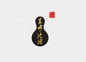 品牌产品-茶叶