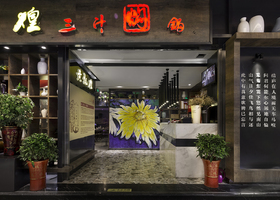 成都立方品牌设计有限公司